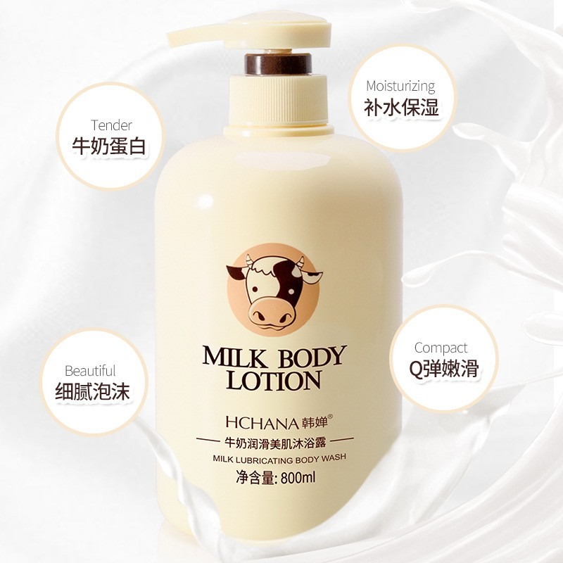 Skincare Oat - Milk Silky Body Shower Gel Nourishing