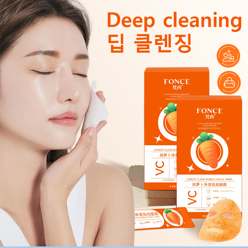 FONCE Carrot Mud Bubble Mask r - Mud Mask Kaolin reseña y precio