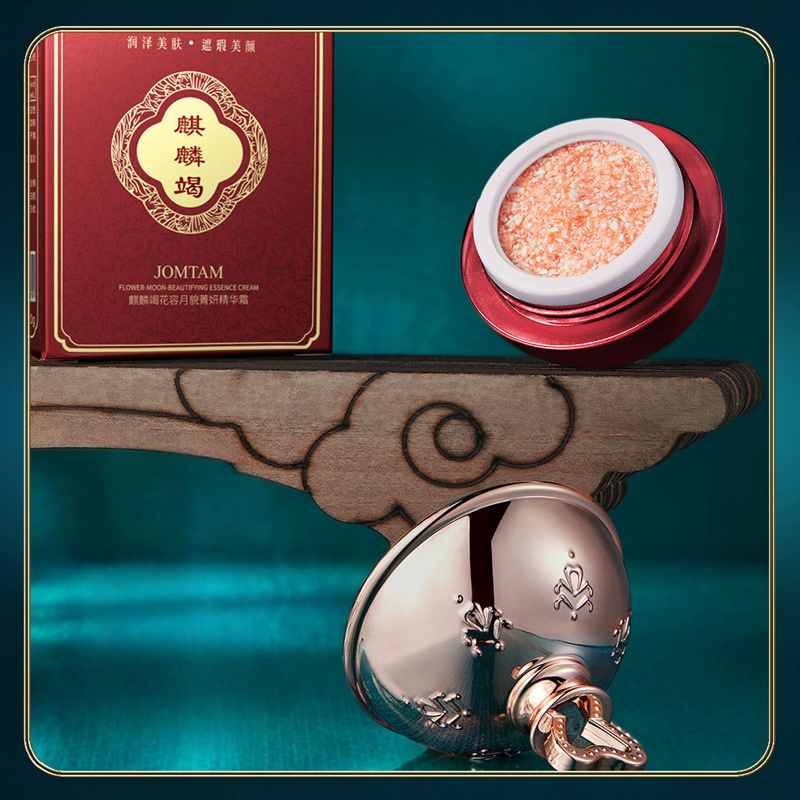 Kirinjie Essence Cream Contain - Skincare Ingredients reseña y precio