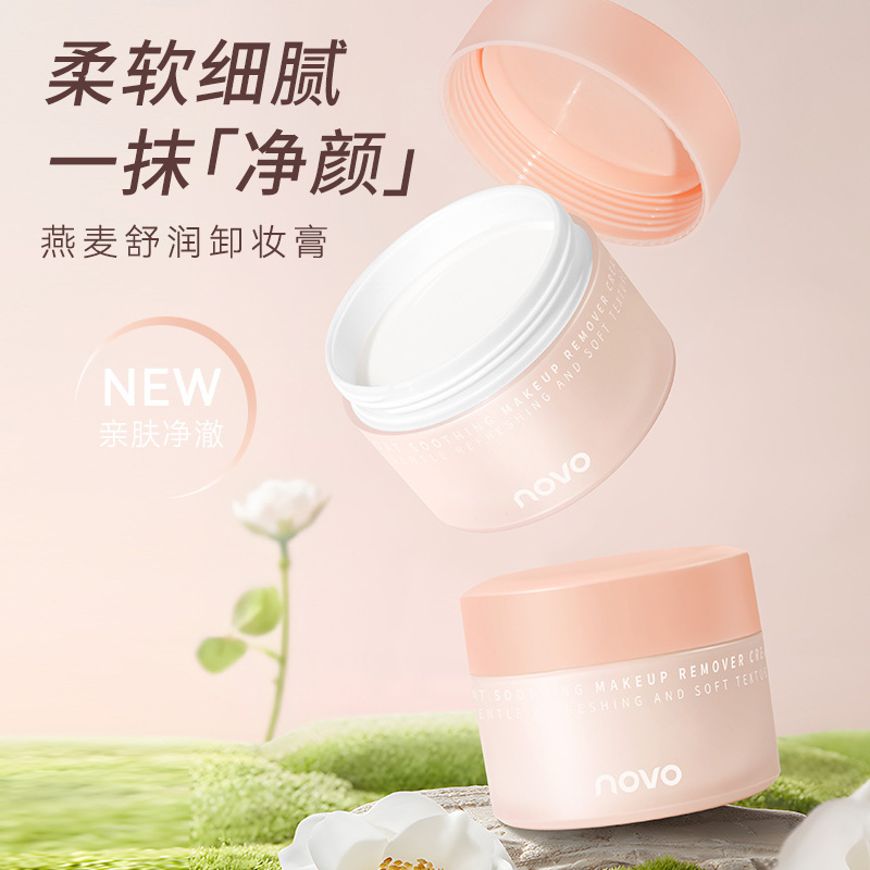 Oat Soothing Makeup Remover Cr - Skincare Oat reseña y precio