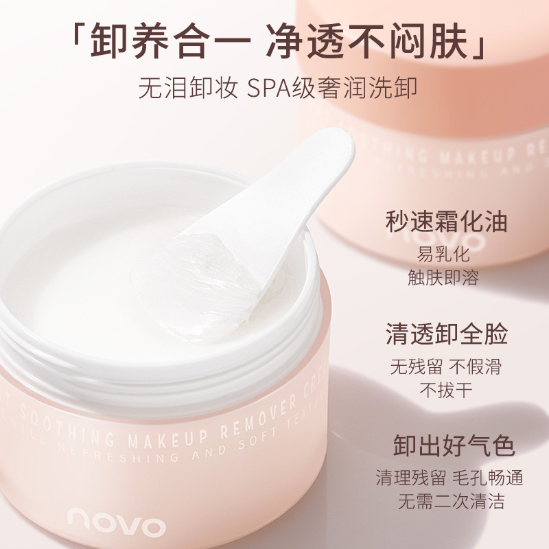 Oat Soothing Makeup Remover Cr - Skincare Oat reseña y precio