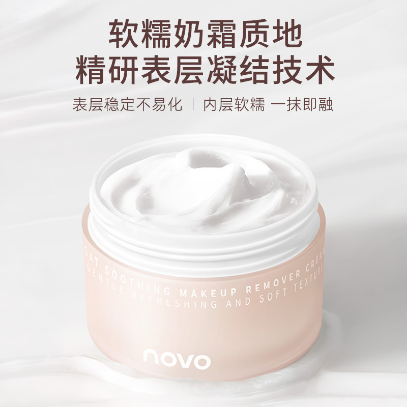 Oat Soothing Makeup Remover Cr - Skincare Oat reseña y precio
