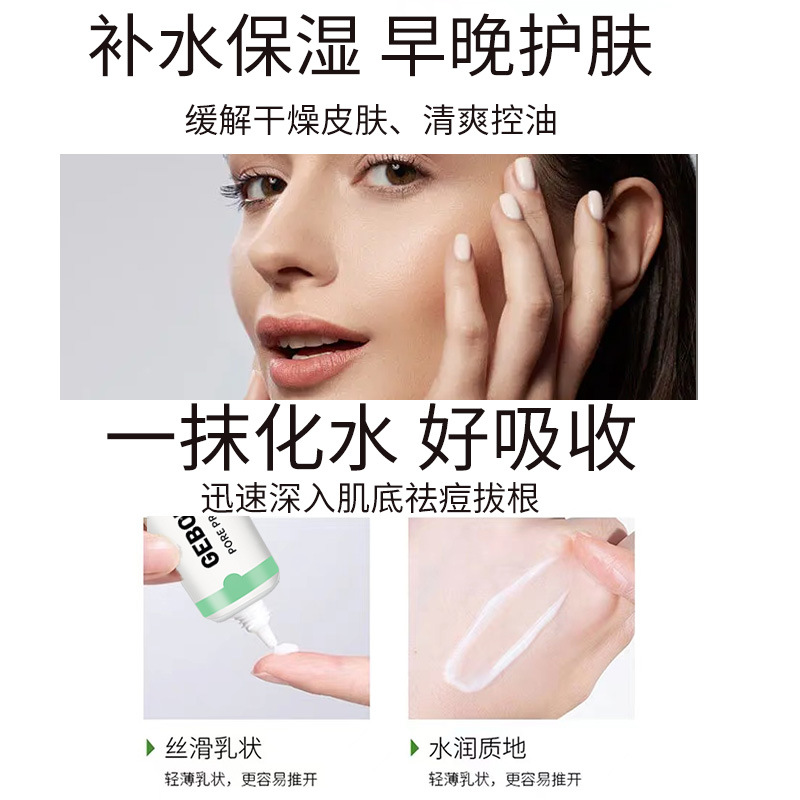 New Salicylic Acid Pore Shrink - Azelaic Acid Cream reseña y precio