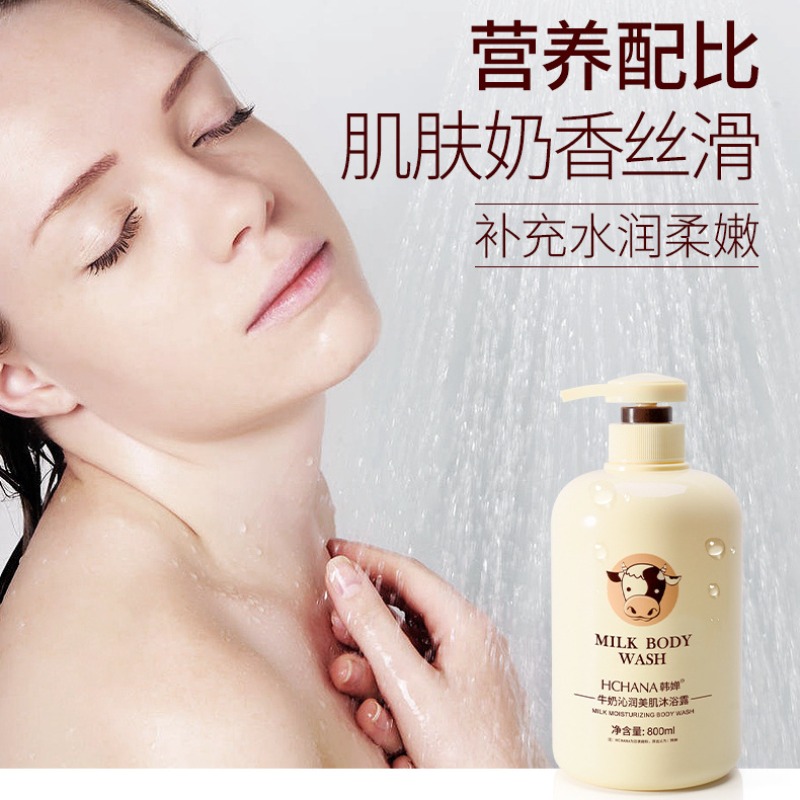 Milk Silky Body Shower Gel Nou - Skincare Oat reseña y precio
