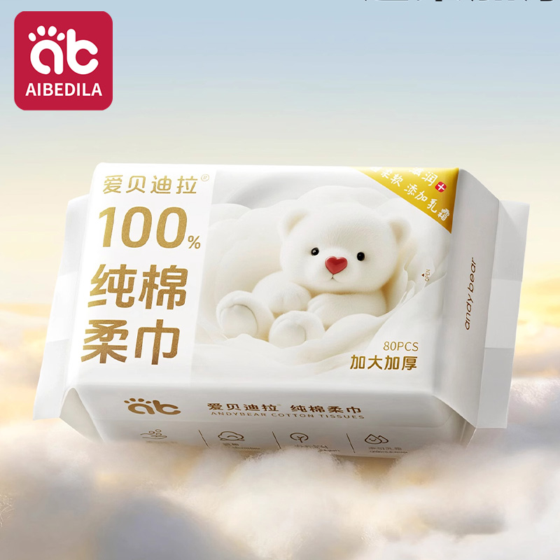 Newborn Baby Cotton Dry Wipes  - Skincare Newborn reseña y precio